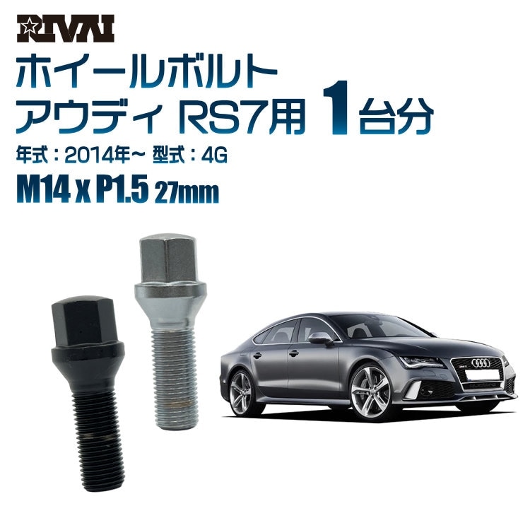 RIVAI ּ̥ۥܥ 1ʬ 20 ǥ RS7 2014ǯ4G 17HEX M14xP1.5 27mm ơѡ   ֥åor