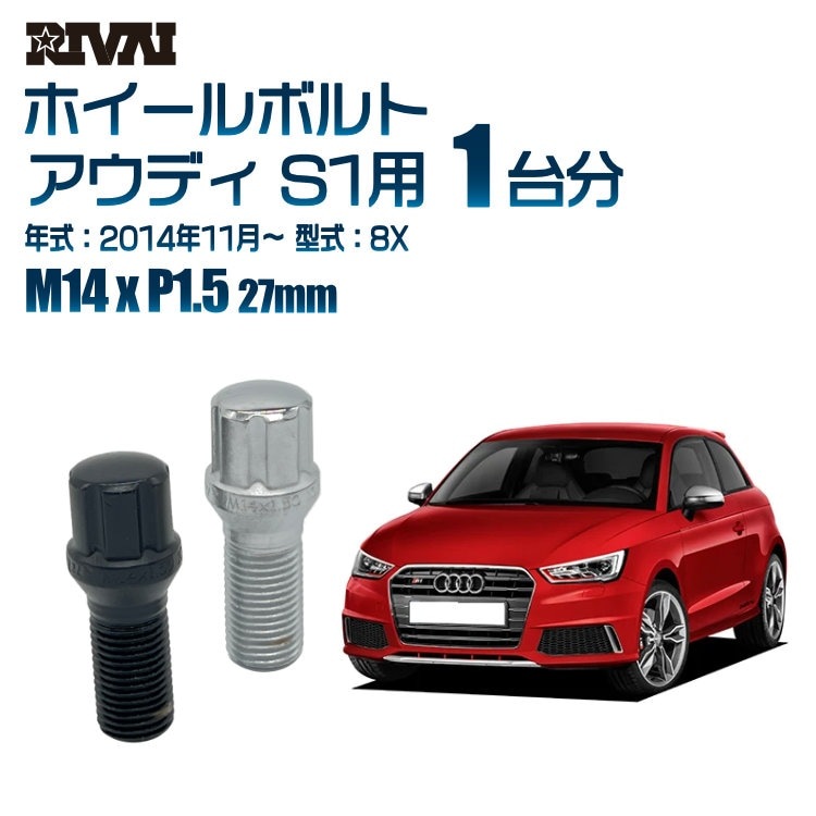 RIVAI ּ̥ۥܥ 1ʬ 20 ǥ S1 2014ǯ118X ץ饤 M14xP1.5 27mm ơѡ ѥå°  ֥åor
