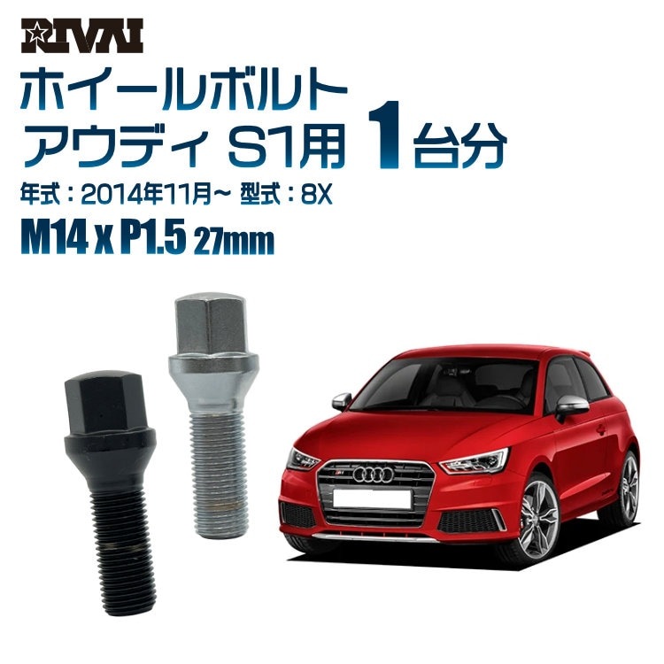 RIVAI ּ̥ۥܥ 1ʬ 20 ǥ S1 2014ǯ118X 17HEX M14xP1.5 27mm ơѡ   ֥åor