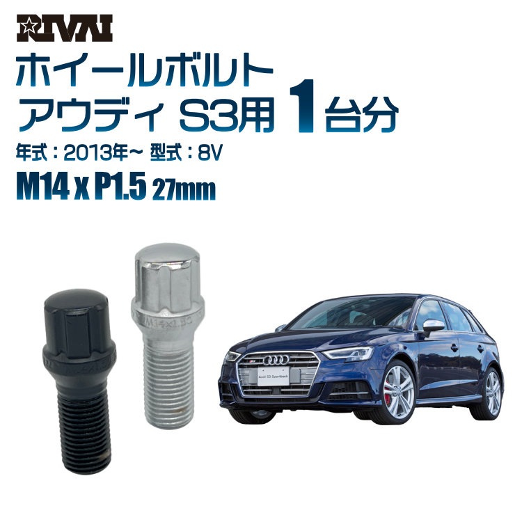 RIVAI ּ̥ۥܥ 1ʬ 20 ǥ S3 2013ǯ8V ץ饤 M14xP1.5 27mm ơѡ ѥå°  ֥åor