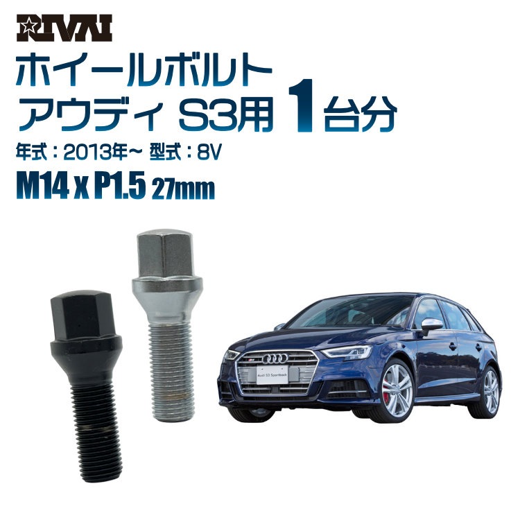 RIVAI ּ̥ۥܥ 1ʬ 20 ǥ S3 2013ǯ8V 17HEX M14xP1.5 27mm ơѡ   ֥åor