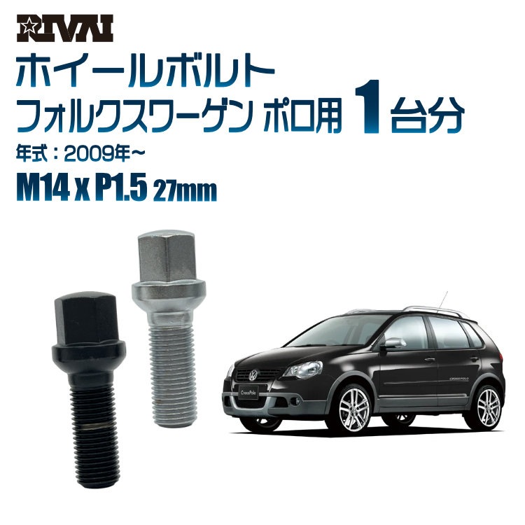 RIVAI ּ̥ۥܥ 1ʬ 20 ե륯 ݥ 2009ǯ 17HEX M14xP1.5 27mm 13R  ۥб ֥åor