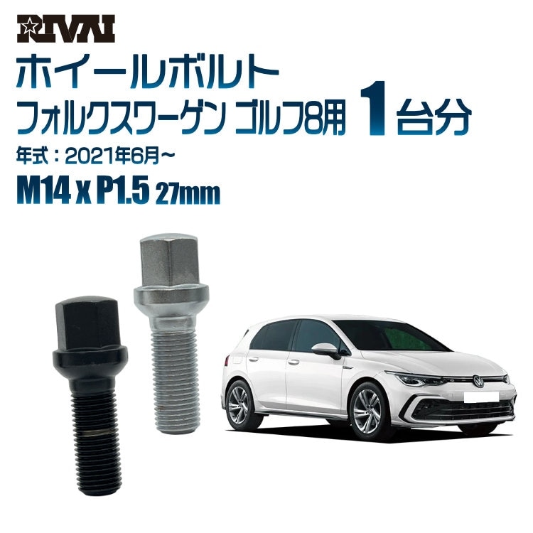 RIVAI ּ̥ۥܥ 1ʬ 20 ե륯 8 2021ǯ6 17HEX M14xP1.5 27mm 13R  ۥб ֥åor