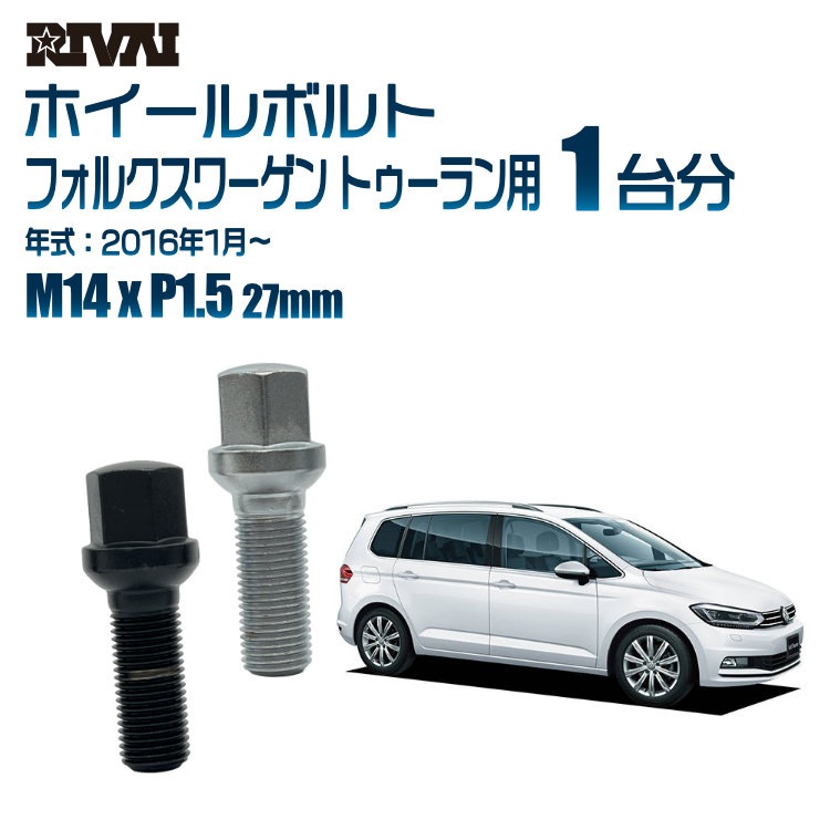 RIVAI ּ̥ۥܥ 1ʬ 20 ե륯 ȥ 2016ǯ1 17HEX M14xP1.5 27mm 13R  ۥб ֥åor