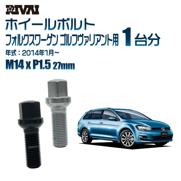 RIVAI ּ̥ۥܥ 1ʬ 20 ե륯 եꥢ 2014ǯ1 17HEX M14xP1.5 27mm 13R  ۥб ֥åor