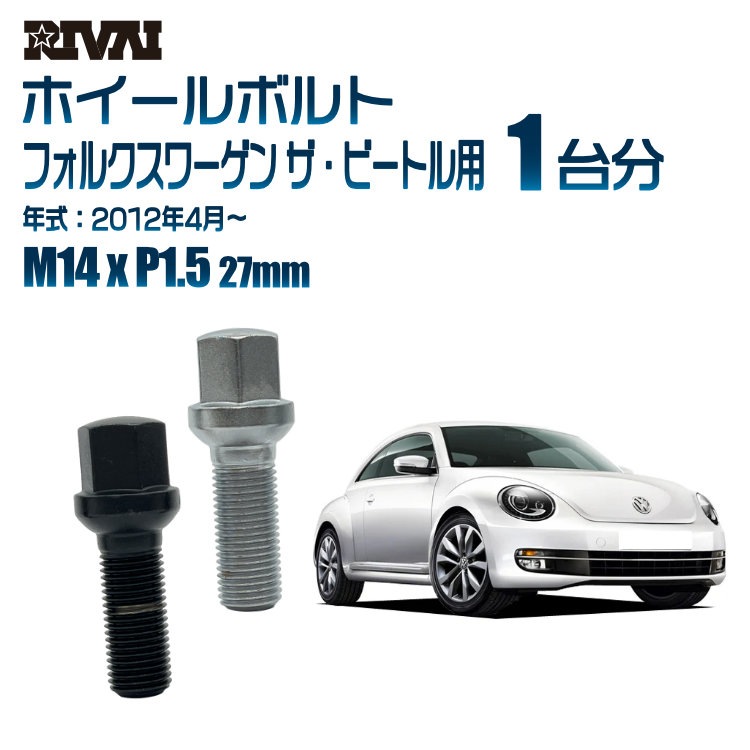 RIVAI ּ̥ۥܥ 1ʬ 20 ե륯 ӡȥ 2012ǯ4 17HEX M14xP1.5 27mm 13R  ۥб ֥åor