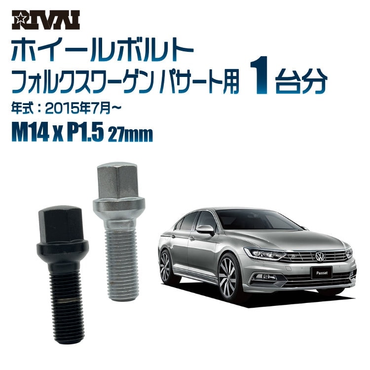RIVAI ּ̥ۥܥ 1ʬ 20 ե륯 ѥ 2015ǯ7 17HEX M14xP1.5 27mm 13R  ۥб ֥åor