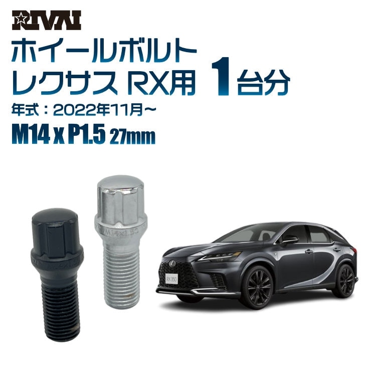 RIVAI ּ̥ۥܥ 1ʬ 20 쥯 RX 2022ǯ11 ץ饤 M14xP1.5 27mm ơѡ ѥå°  ֥åor