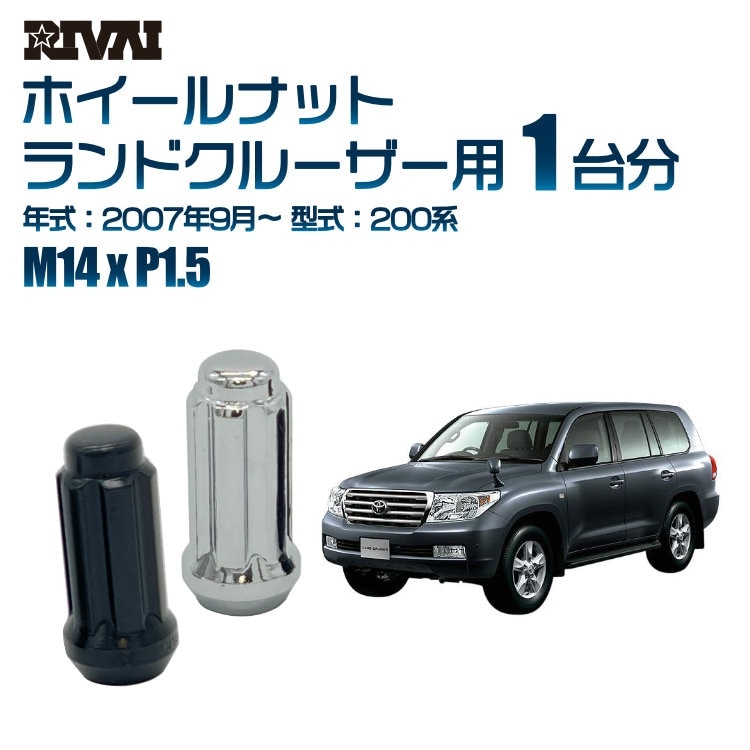 RIVAI ּ̥ۥʥå 1ʬ 20 ȥ西 ɥ롼 2007ǯ9200 ץ饤 M14xP1.5 ơѡ ѥå°  ֥åor