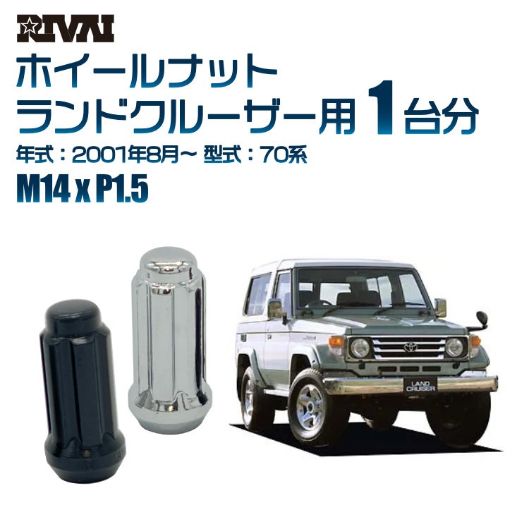 RIVAI ּ̥ۥʥå 1ʬ 20 ȥ西 ɥ롼 2001ǯ870 ץ饤 M14xP1.5 ơѡ ѥå°  ֥åor