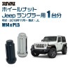 RIVAI �ּ��̥ۥ�����ʥå� 1��ʬ 20�� + 3�� ���̥������� Jeep ��󥰥顼 2018ǯ11���JL ���ץ饤�� M14xP1.5 �ơ��ѡ� ���ѥ����å���°  �֥�å�or��������