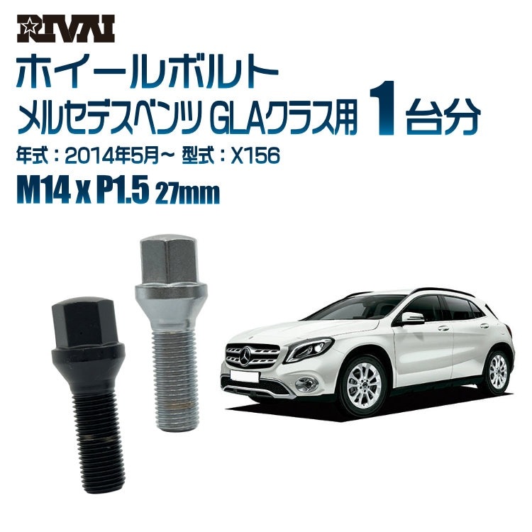RIVAI ּ̥ۥܥ 1ʬ 20 륻ǥ٥ GLA饹 2014ǯ5X156 17HEX M14xP1.5 27mm ơѡ   ֥åor