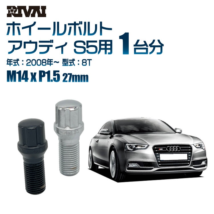 RIVAI ּ̥ۥܥ 1ʬ 20 ǥ S5 2008ǯ8T ץ饤 M14xP1.5 27mm ơѡ ѥå°  ֥åor