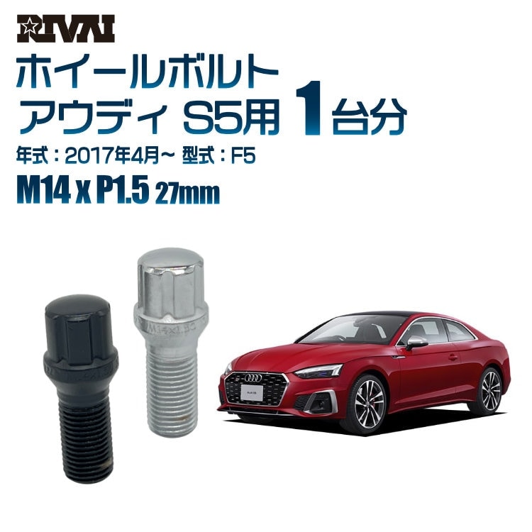 RIVAI ּ̥ۥܥ 1ʬ 20 ǥ S5 2017ǯ4F5 ץ饤 M14xP1.5 27mm ơѡ ѥå°  ֥åor