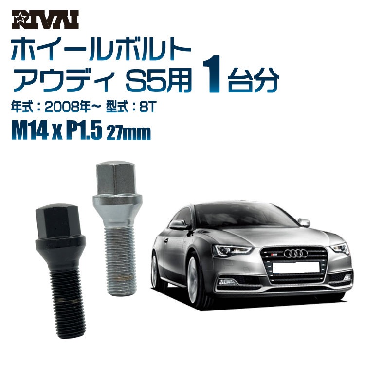 RIVAI ּ̥ۥܥ 1ʬ 20 ǥ S5 2008ǯ8T 17HEX M14xP1.5 27mm ơѡ   ֥åor