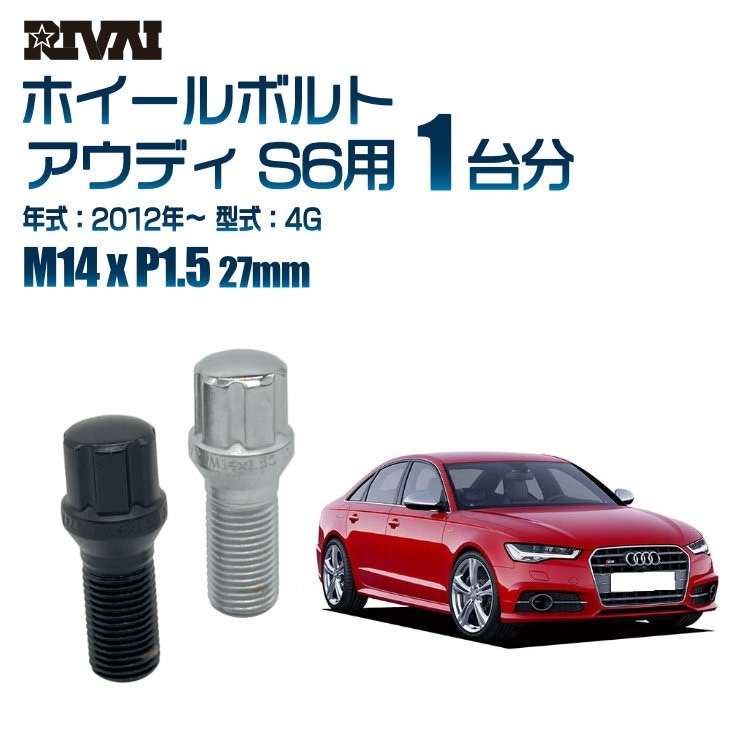 RIVAI ּ̥ۥܥ 1ʬ 20 ǥ S6 2012ǯ4G ץ饤 M14xP1.5 27mm ơѡ ѥå°  ֥åor