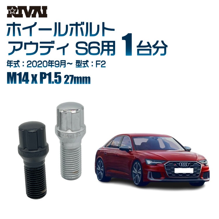 RIVAI ּ̥ۥܥ 1ʬ 20 ǥ S6 2020ǯ9F2 ץ饤 M14xP1.5 27mm ơѡ ѥå°  ֥åor