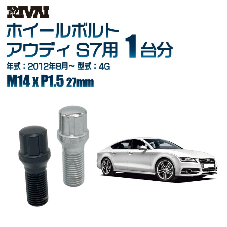 RIVAI ּ̥ۥܥ 1ʬ 20 ǥ S7 2012ǯ84G ץ饤 M14xP1.5 27mm ơѡ ѥå°  ֥åor