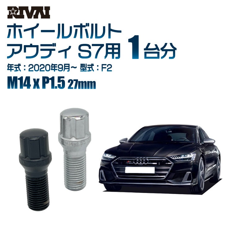 RIVAI ּ̥ۥܥ 1ʬ 20 ǥ S7 2020ǯ9F2 ץ饤 M14xP1.5 27mm ơѡ ѥå°  ֥åor