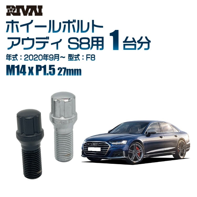 RIVAI ּ̥ۥܥ 1ʬ 20 ǥ S8 2020ǯ9F8 ץ饤 M14xP1.5 27mm ơѡ ѥå°  ֥åor