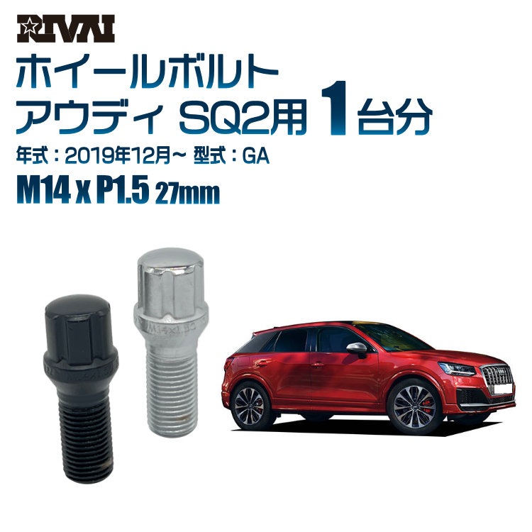 RIVAI ּ̥ۥܥ 1ʬ 20 ǥ SQ2 2019ǯ12GA ץ饤 M14xP1.5 27mm ơѡ ѥå°  ֥åor