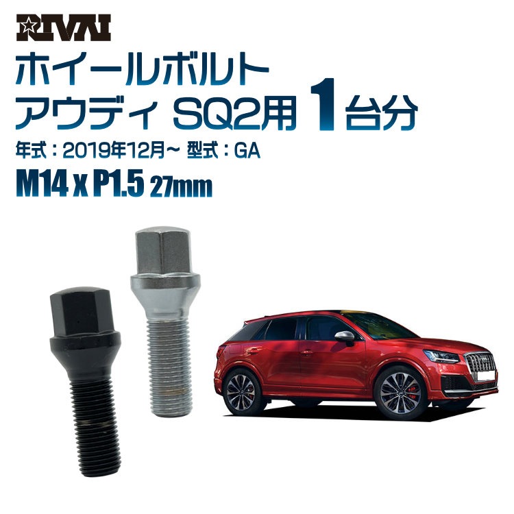 RIVAI ּ̥ۥܥ 1ʬ 20 ǥ SQ2 2019ǯ12GA 17HEX M14xP1.5 27mm ơѡ   ֥åor