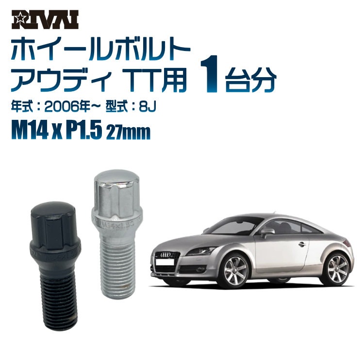 RIVAI ּ̥ۥܥ 1ʬ 20 ǥ TT 2006ǯ8J ץ饤 M14xP1.5 27mm ơѡ ѥå°  ֥åor