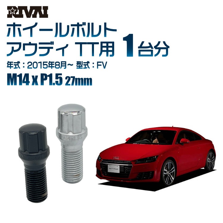 RIVAI ּ̥ۥܥ 1ʬ 20 ǥ TT 2015ǯ8FV ץ饤 M14xP1.5 27mm ơѡ ѥå°  ֥åor