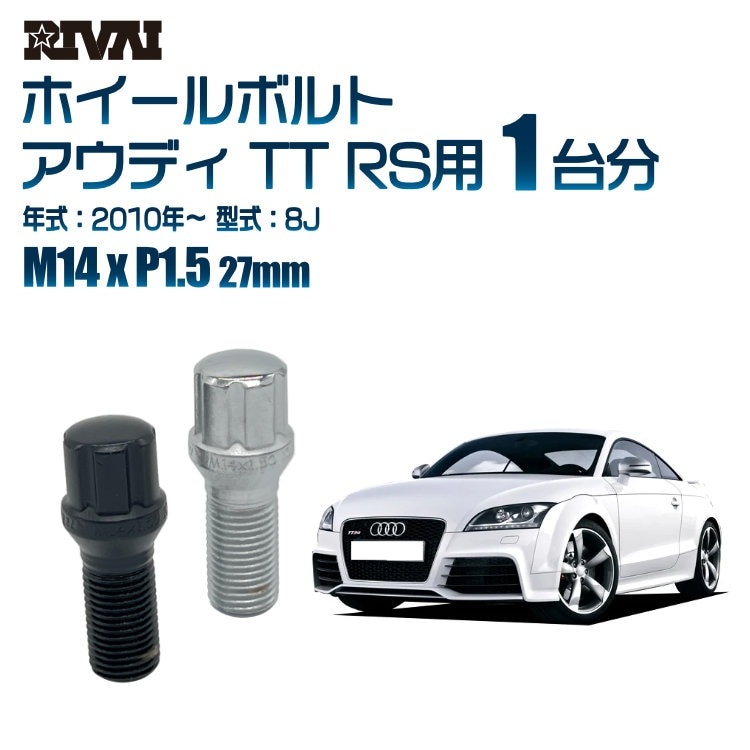 RIVAI ּ̥ۥܥ 1ʬ 20 ǥ TT RS 2010ǯ8J ץ饤 M14xP1.5 27mm ơѡ ѥå°  ֥åor