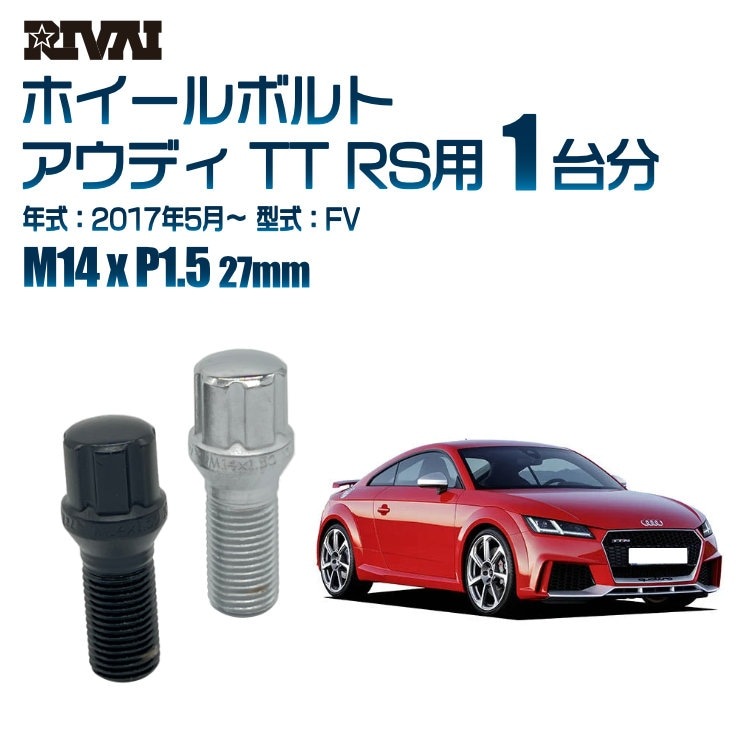 RIVAI ּ̥ۥܥ 1ʬ 20 ǥ TT RS 2017ǯ5FV ץ饤 M14xP1.5 27mm ơѡ ѥå°  ֥åor