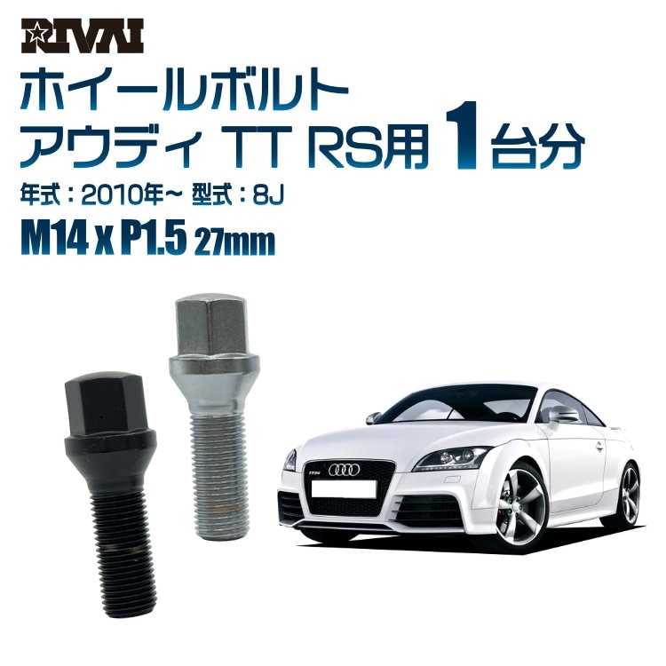 RIVAI ּ̥ۥܥ 1ʬ 20 ǥ TT RS 2010ǯ8J 17HEX M14xP1.5 27mm ơѡ   ֥åor