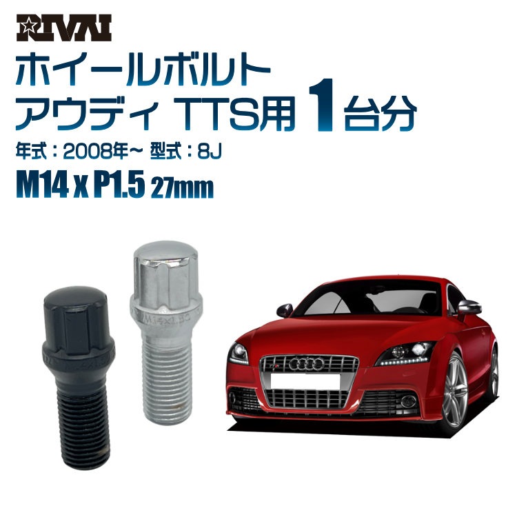 RIVAI ּ̥ۥܥ 1ʬ 20 ǥ TTS 2008ǯ8J ץ饤 M14xP1.5 27mm ơѡ ѥå°  ֥åor