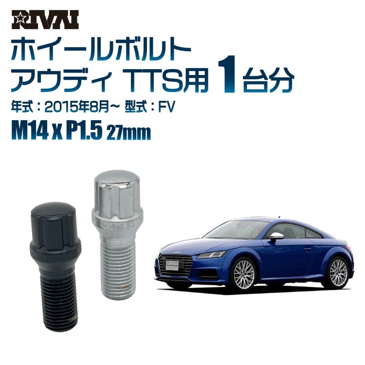 RIVAI ּ̥ۥܥ 1ʬ 20 ǥ TTS 2015ǯ8FV ץ饤 M14xP1.5 27mm ơѡ ѥå°  ֥åor