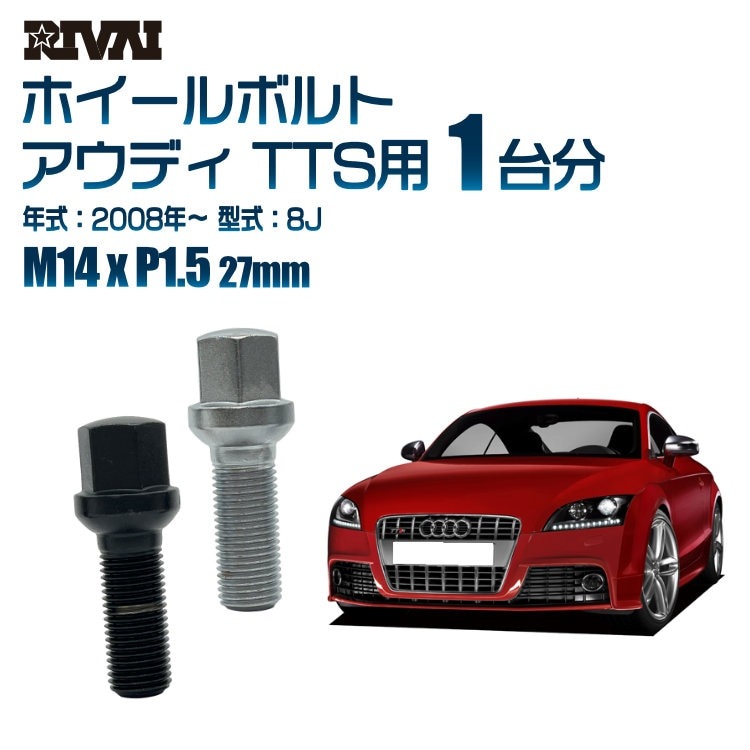 RIVAI ּ̥ۥܥ 1ʬ 20 ǥ TTS 2008ǯ8J 17HEX M14xP1.5 27mm 13R  ۥб ֥åor