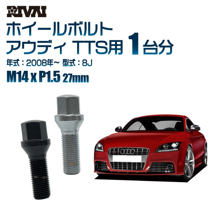 RIVAI ּ̥ۥܥ 1ʬ 20 ǥ TTS 2008ǯ8J 17HEX M14xP1.5 27mm ơѡ   ֥åor