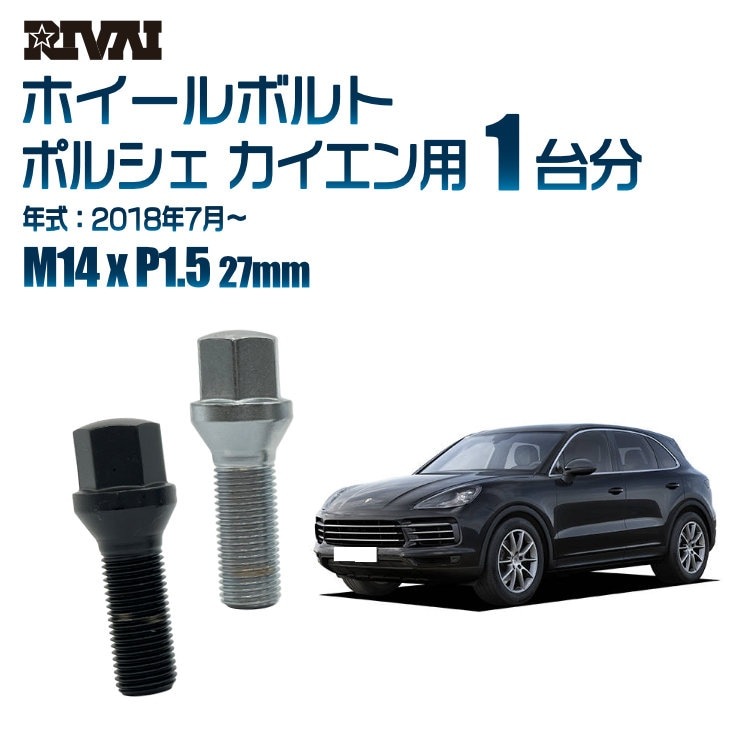 RIVAI ּ̥ۥܥ 1ʬ 20 ݥ륷  2018ǯ7 17HEX M14xP1.5 27mm ơѡ   ֥åor