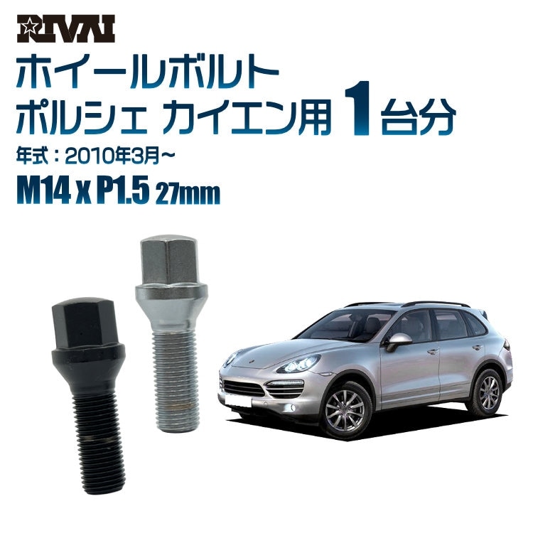 RIVAI ּ̥ۥܥ 1ʬ 20 ݥ륷  2010ǯ3 17HEX M14xP1.5 27mm ơѡ   ֥åor
