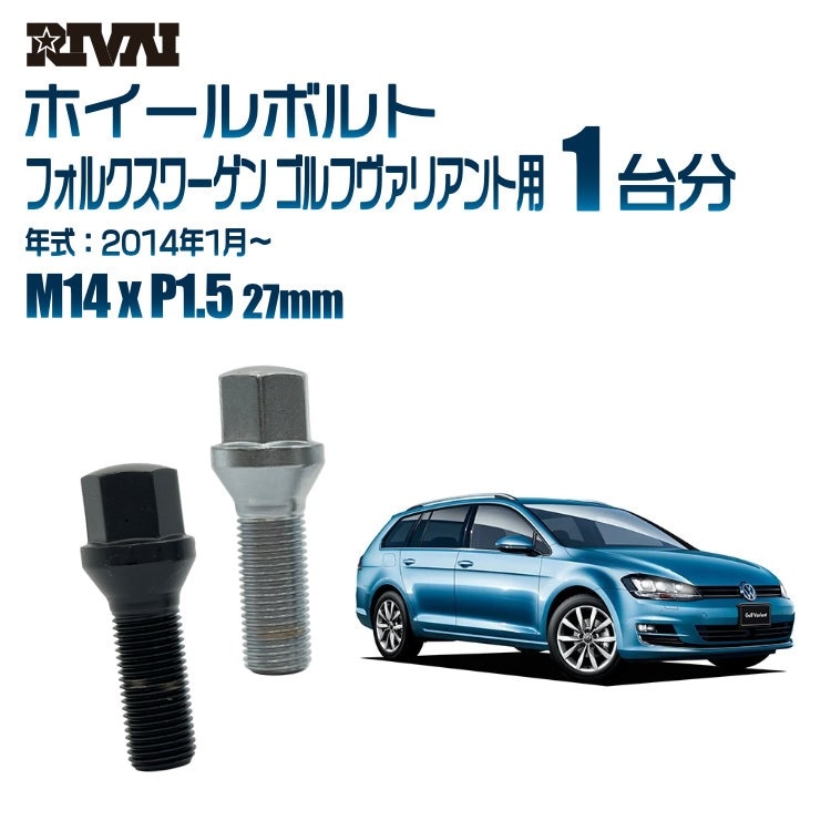 RIVAI ּ̥ۥܥ 1ʬ 20 ե륯 եꥢ 2014ǯ1 17HEX M14xP1.5 27mm ơѡ   ֥åor