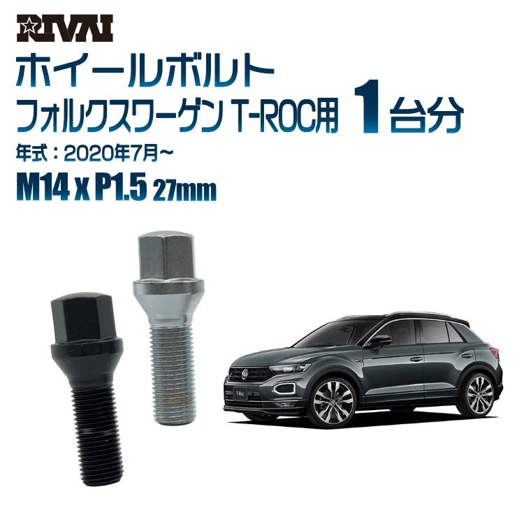 RIVAI ּ̥ۥܥ 1ʬ 20 ե륯 T-ROC 2020ǯ7 17HEX M14xP1.5 27mm ơѡ   ֥åor