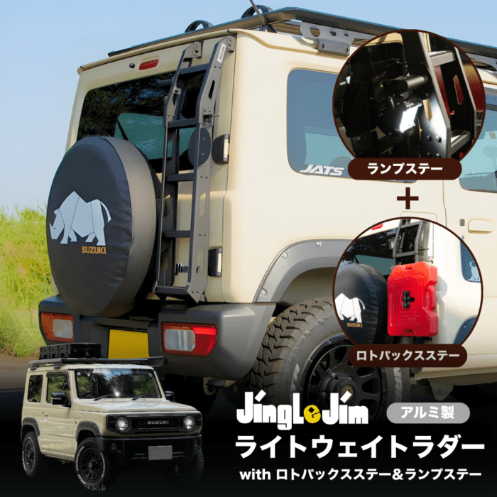 しゃ〜　ジープ　パトリオット　リアラダー パトリオットのtakaチワさんが投稿したカスタム事例｜車のカスタム情報