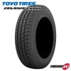2025ǯ�� TOYO CELSIUS CARGO 195/80R15 107/105N 195/80-15 ���륷���� ������ �ӥ��ͥ��Х� LT���� �����륷������