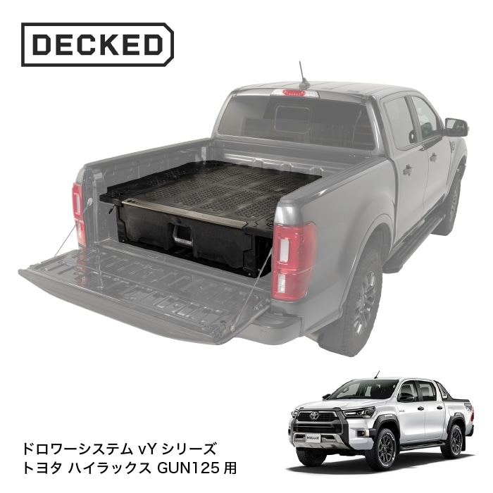 DECKED デックド ドロアー システム vYシリーズ トヨタ ハイラックス 