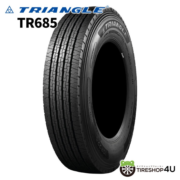 2023年製 TRIANGLE TR685 245/70R19.5 135/133L 245/70-19.5