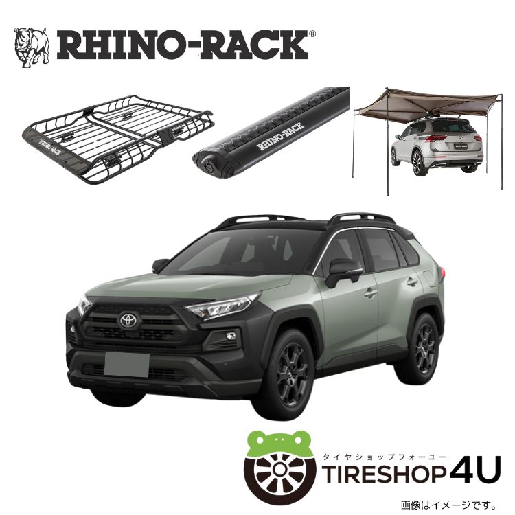 お買い得セット】RHINO-RACK ライノラック VORTEX BAR (1260mm) BLACK 