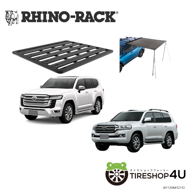 �ڤ��㤤�����åȡ�RHINO-RACK �饤�Υ�å� PIONEER PLATFORM (1528mm x 1376mm) WITH SX LEGS + 32132 ���󥷡����� 2.0M �����˥� �ȥ西 ���ɥ��롼���� 300/200  ����դ����å�