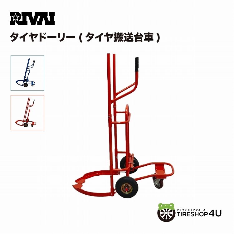 ٤2 RIVAI ɡ꡼ Ѻ4 Ѳٽ150kg    Ѥ߲ ɥ꡼