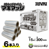 RIVAI ���顼 ���ȥ�å��ե���� �ޥ��ޥå� 15�ߥ����� 500m��30cm (300mm) ���硼���� 6������ 1������ Ʃ���ե����/��å�/������/�����/ ��̳�� �Ҹ˺�� ȯ����̳