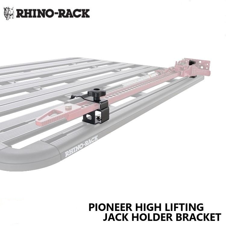 RHINO-RACK PIONEER HIGH LIFTING JACK HOLDER BRACKET パイオニア ハイリフティングジャッキホルダーブラケット 43219