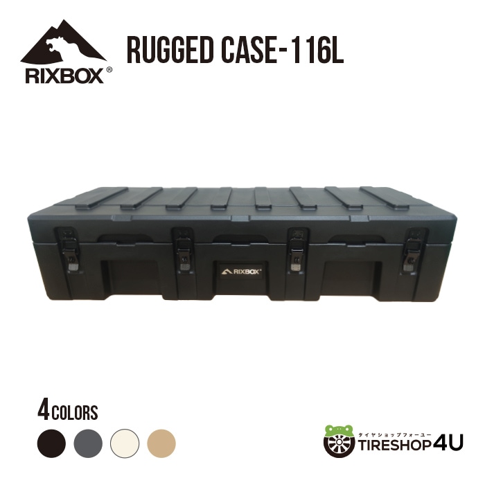 RIXBOX RUGGED CASE 116L リックスボックス ラギットケース 116