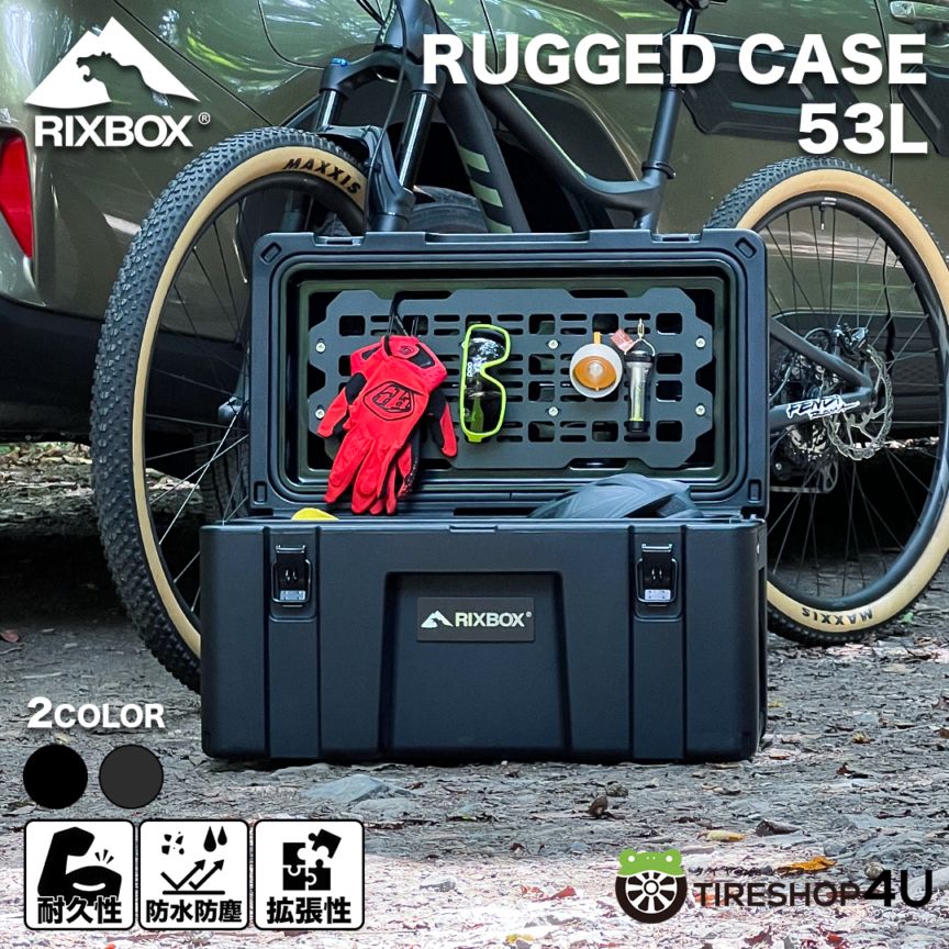 RIXBOX RUGGED CASE 53L リックスボックス ラギットケース 53リットル